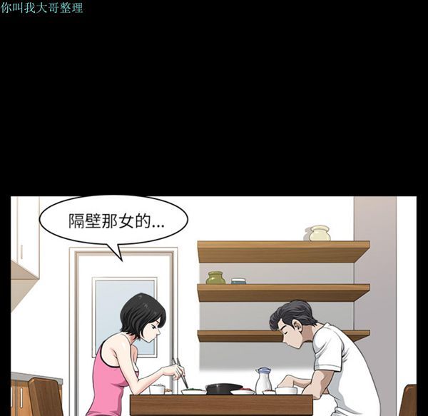 第 17 话 - 第106.jpg页