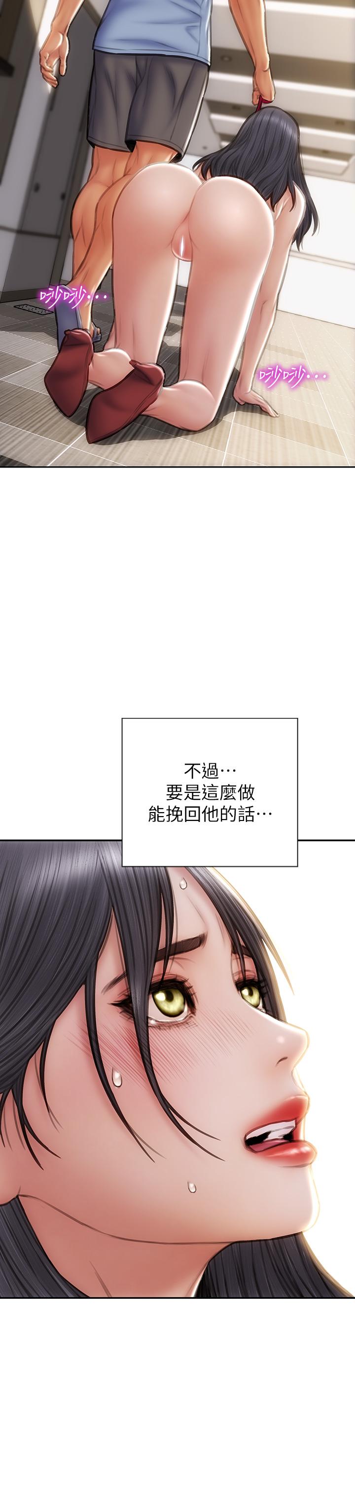 第61话-在樓梯間全裸散步 - 第15.jpg页