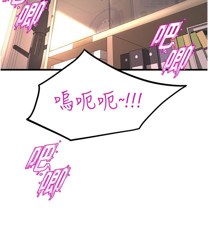 第63话-快…快干死我 - 第35.jpg页