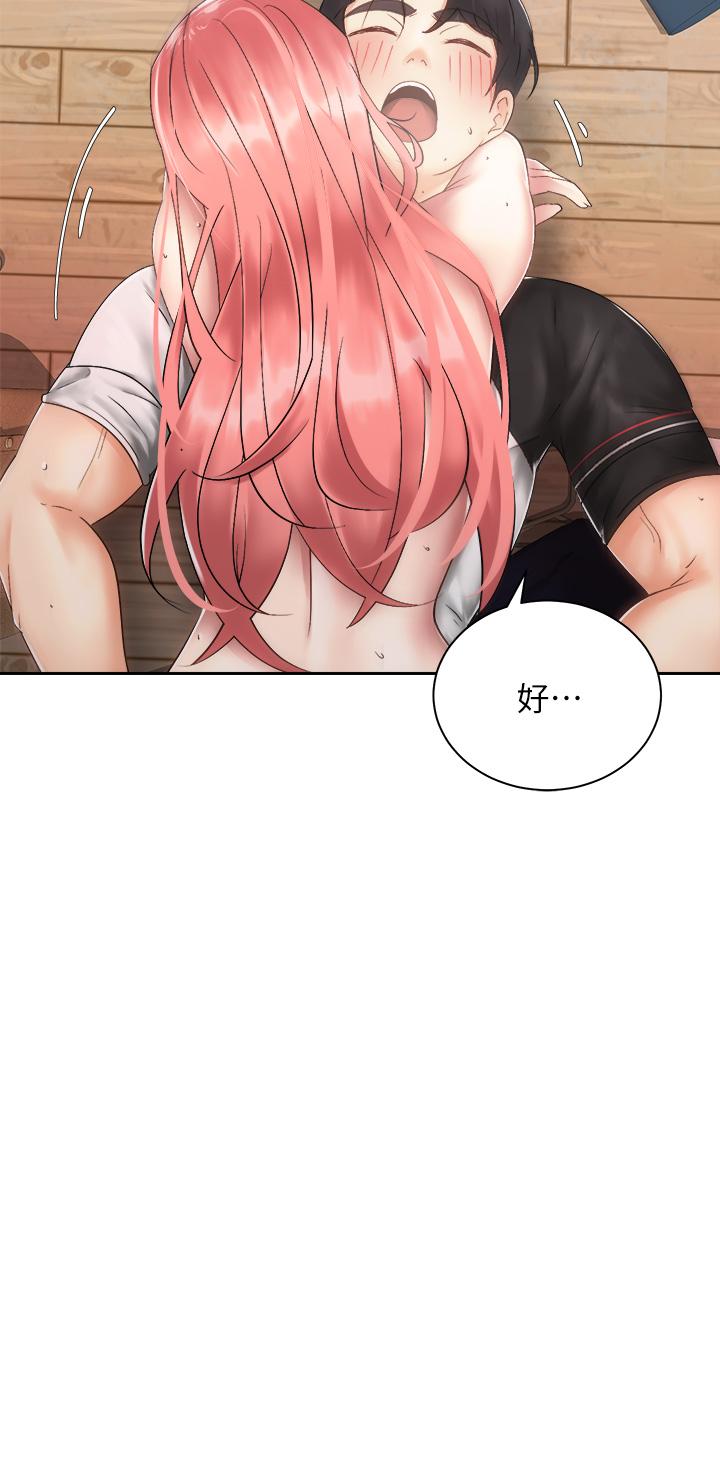 第34話-會長怎麼裸體？ - 第9.jpg页