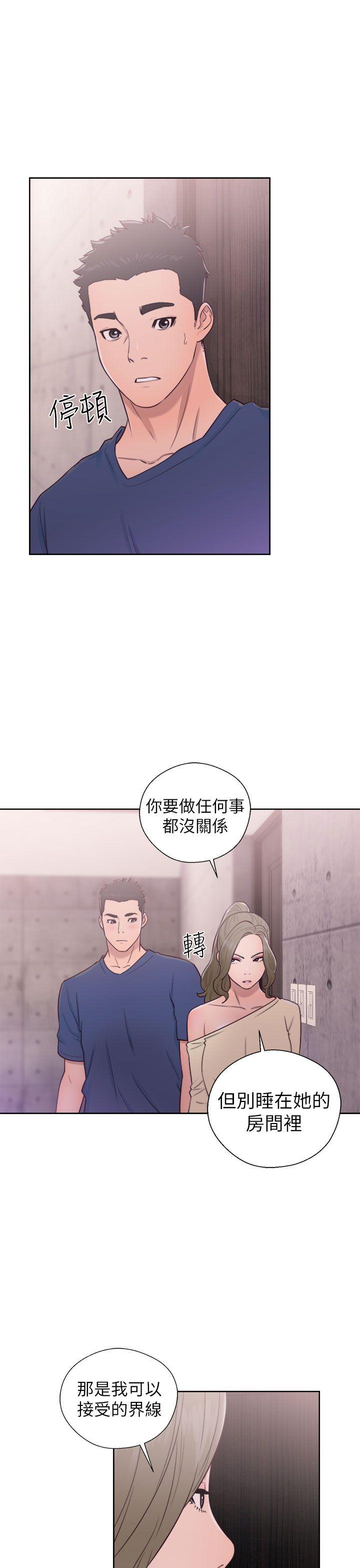 第44話 - 第27.jpg页