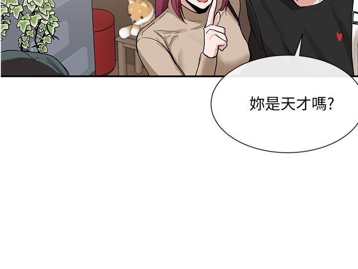 第14話-挺入溫暖的肉穴 - 第33.jpg页