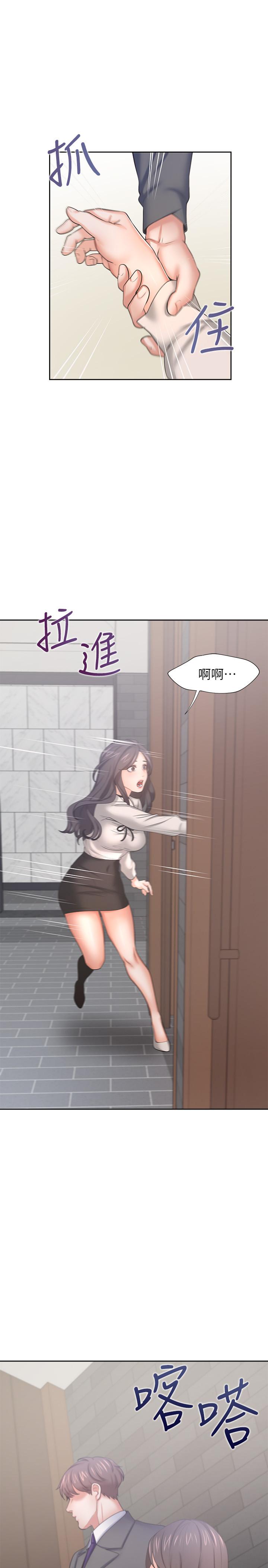 第47话-玄彬的游戏重新开始 - 第3.jpg页