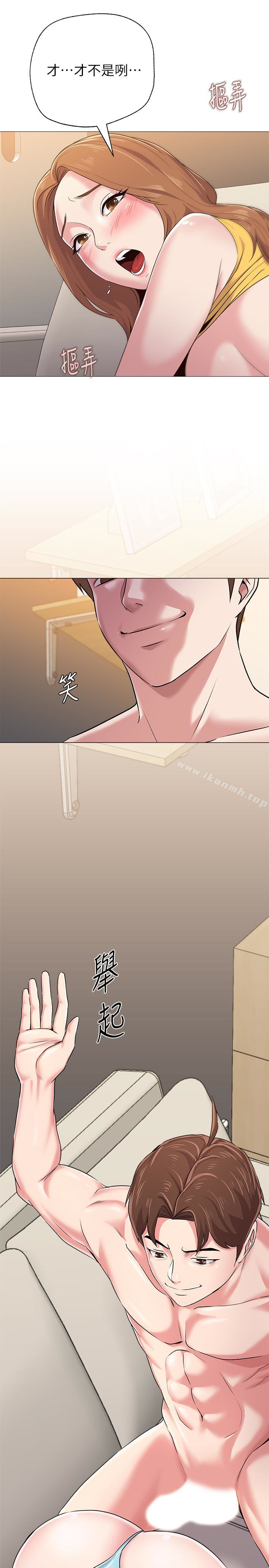 第35话-好骚的内裤 - 第28.jpg页