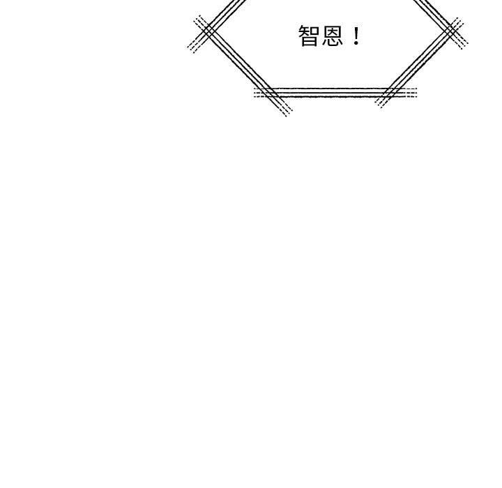 第10话 - 第5.jpg页