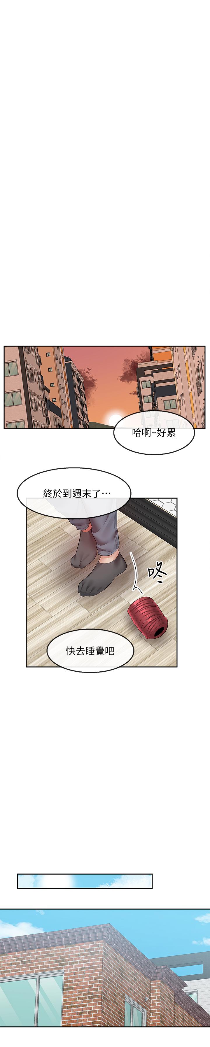第32話-外表清純的淫蕩色女 - 第21.jpg页