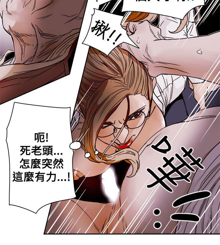 第 76 话 - 第14.jpg页