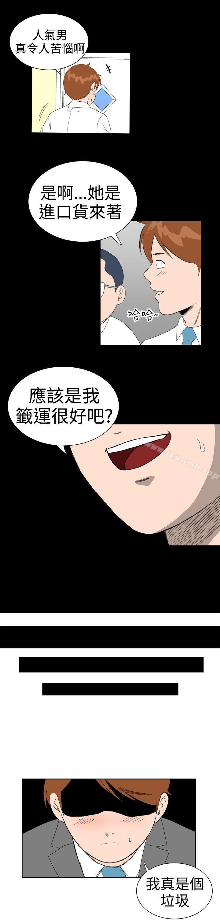 第30话 - 第3.jpg页