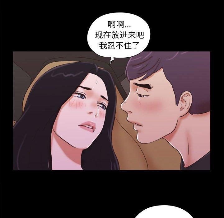 第10话 - 第47.jpg页