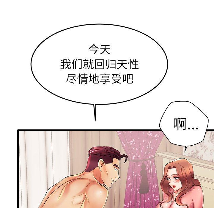 第7话 - 第47.jpg页