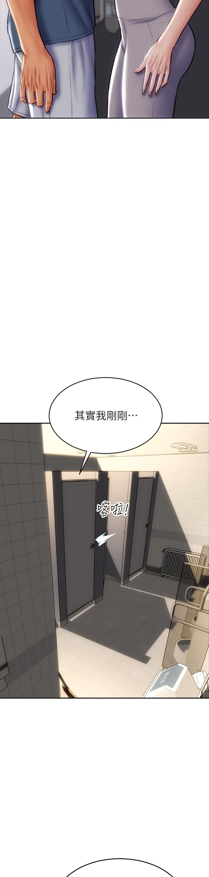 第47話-奪取美靜的第一次 - 第7.jpg页