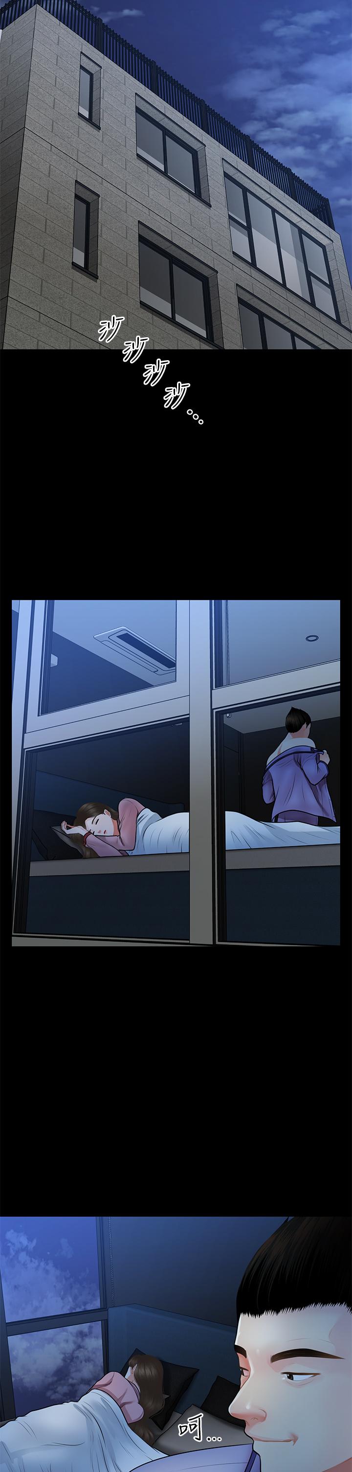 第49話-外面的野花比較香 - 第7.jpg页