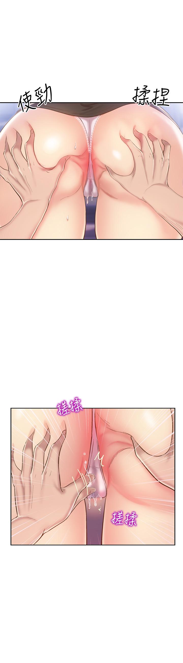 第40話-火熱的一對一課後輔導 - 第43.jpg页