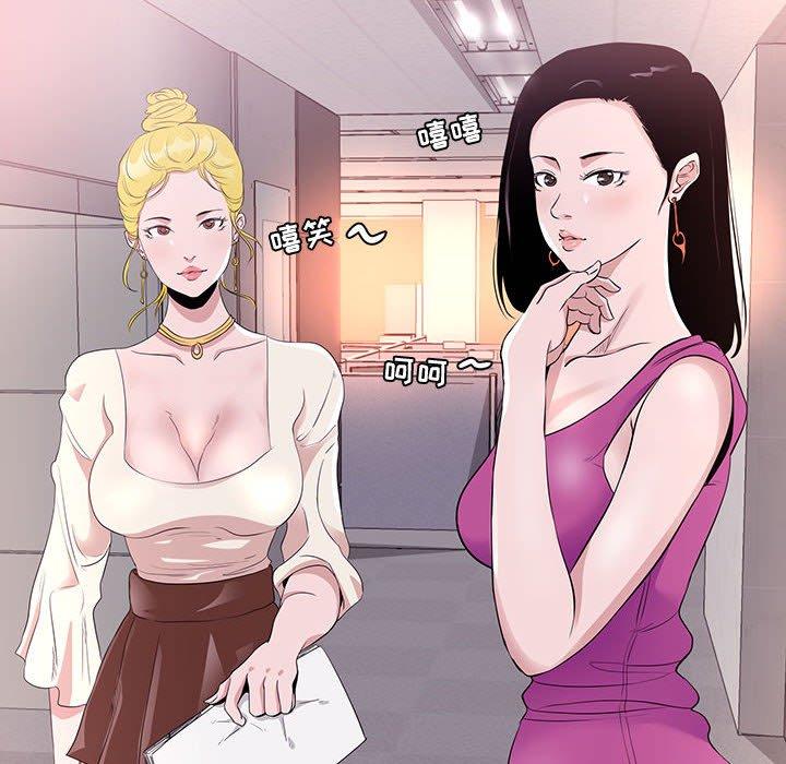 第 5 话 - 第32.jpg页