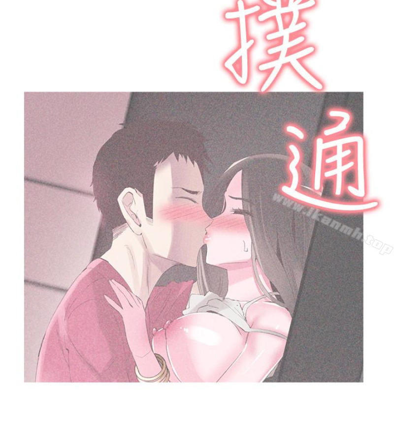 第17话-学姐，妳不用摸就湿了 - 第5.jpg页