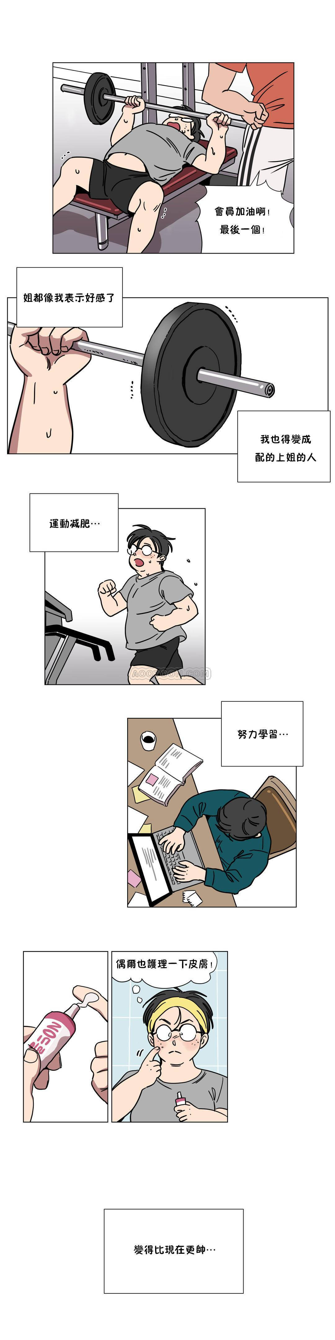 第71章 - 第7.jpg页
