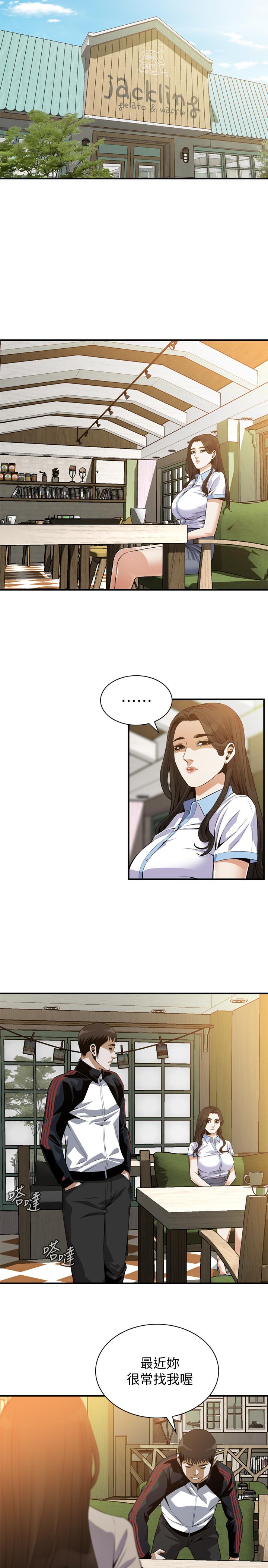 第178話<第3季>-熟女就是如此可口 - 第22.jpg页