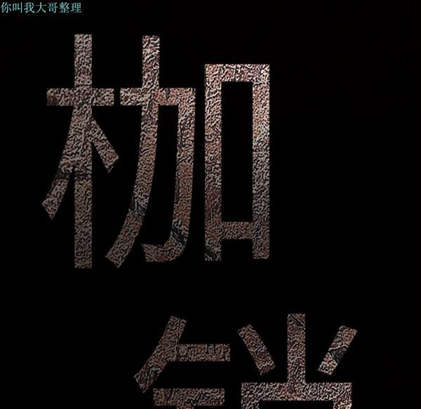 第 14 话 - 第13.jpg页