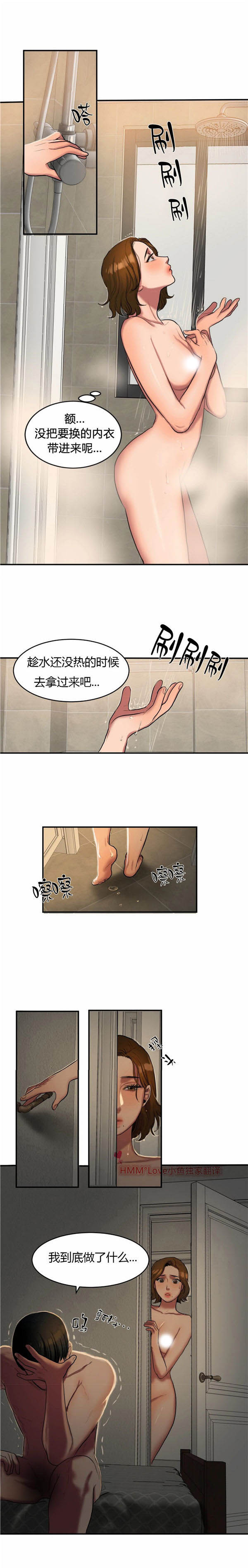 第 41 话 - 第12.jpg页