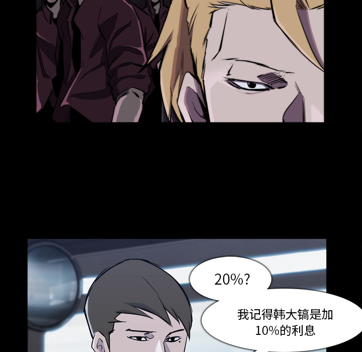 第 23 话 - 第12.jpg页