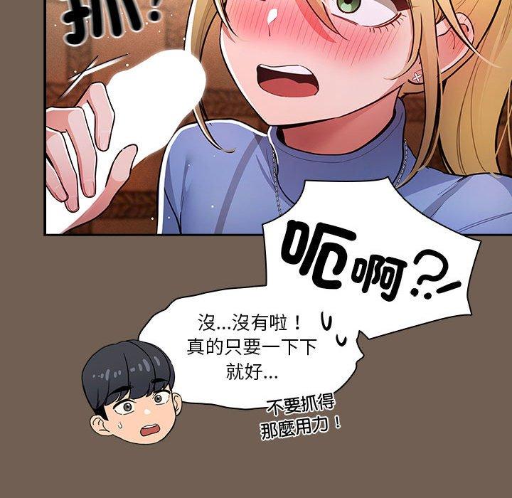 第75话 - 第26.jpg页