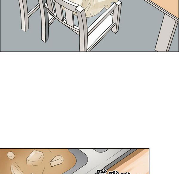 第 3 话 - 第20.jpg页