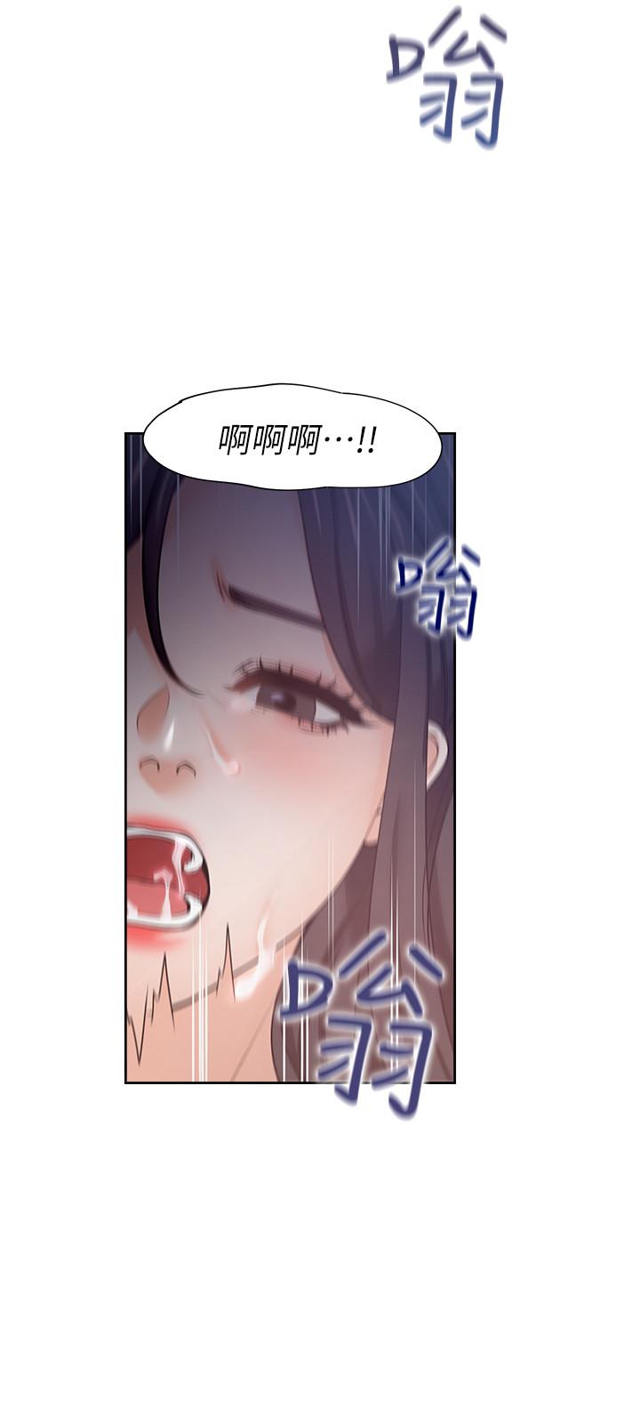 第43话-乖乖听主人的话 - 第32.jpg页