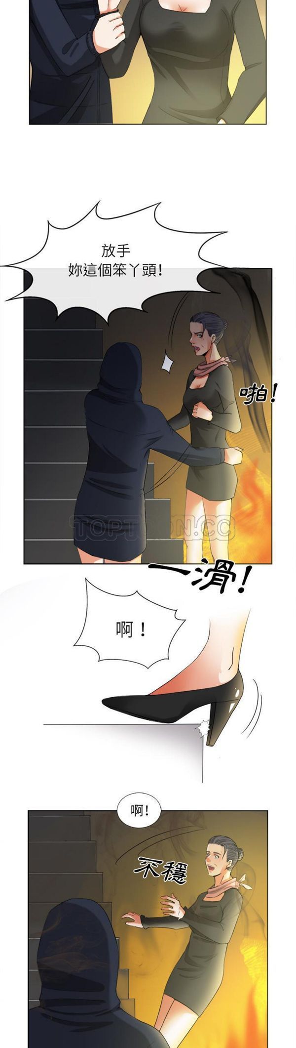 第 39 话 - 第11.jpg页