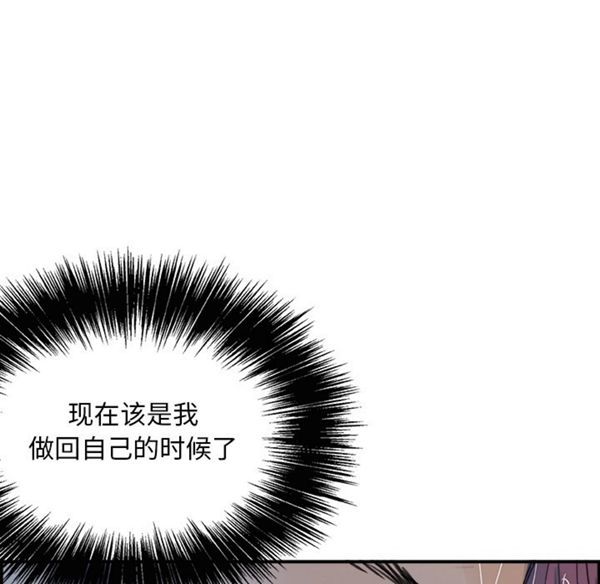 第 2 话 - 第70.jpg页