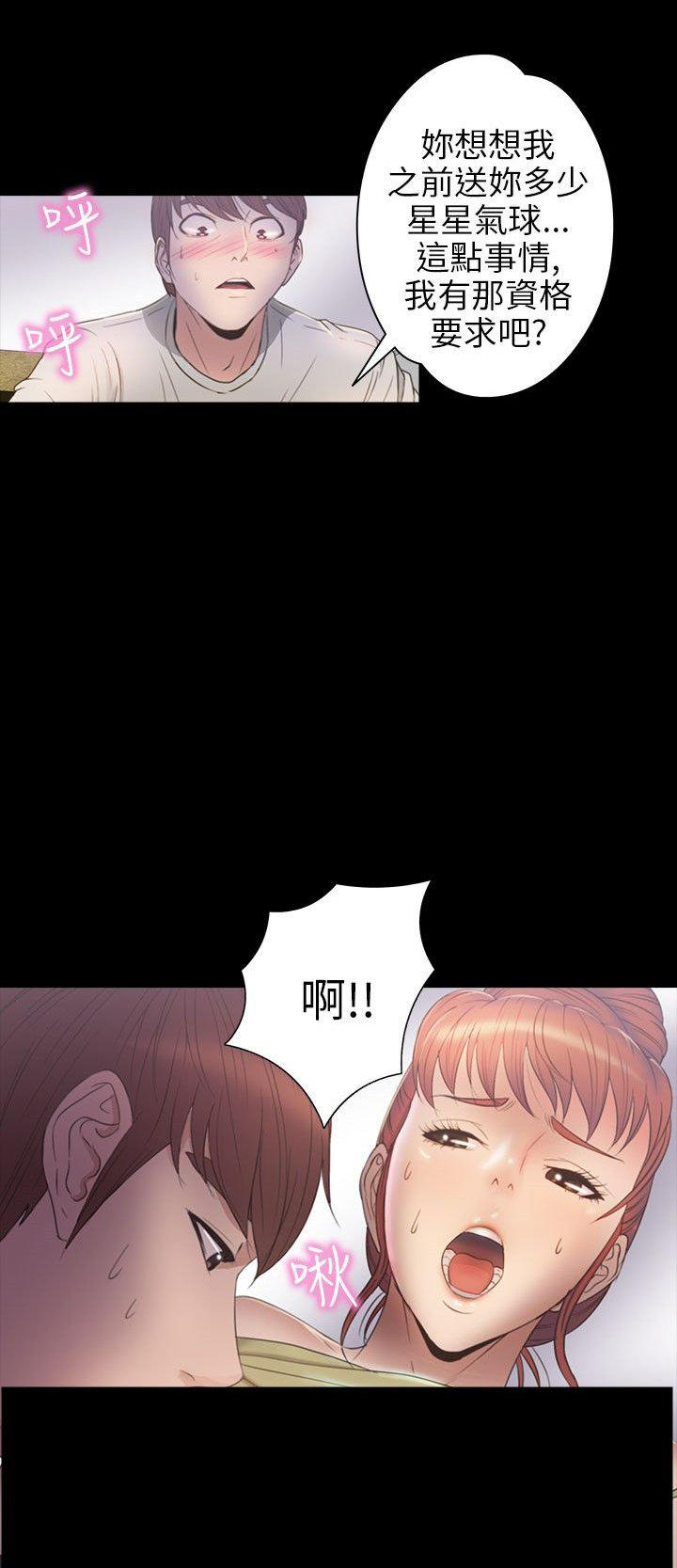 第 25 话 - 第23.jpg页