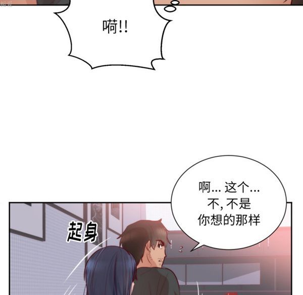 第 18 话 - 第20.jpg页