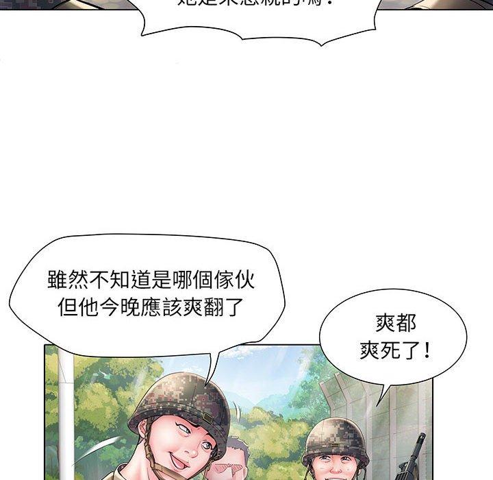 第6話 - 第21.jpg页