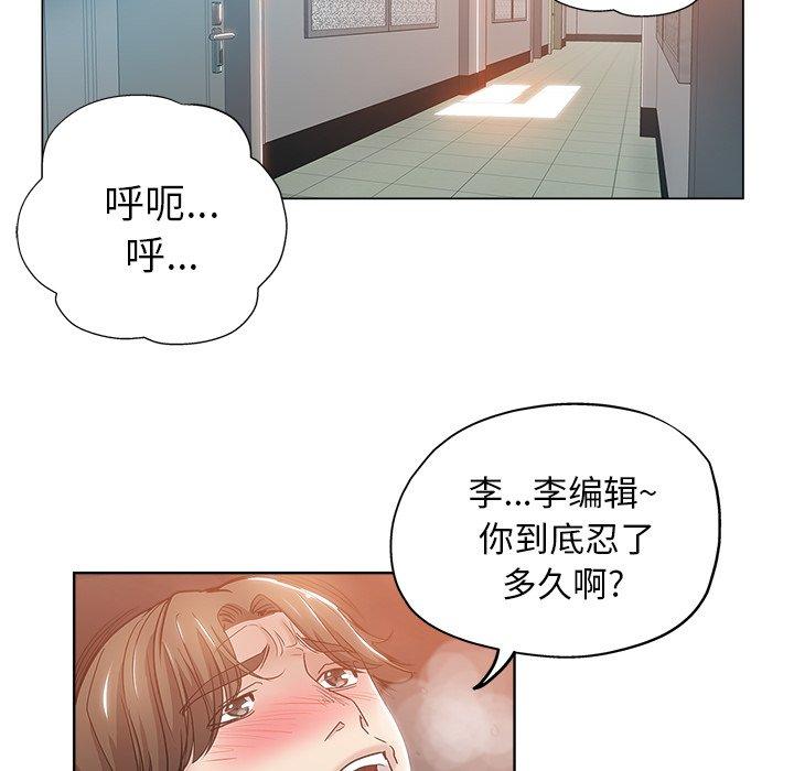 第 4 话 - 第15.jpg页