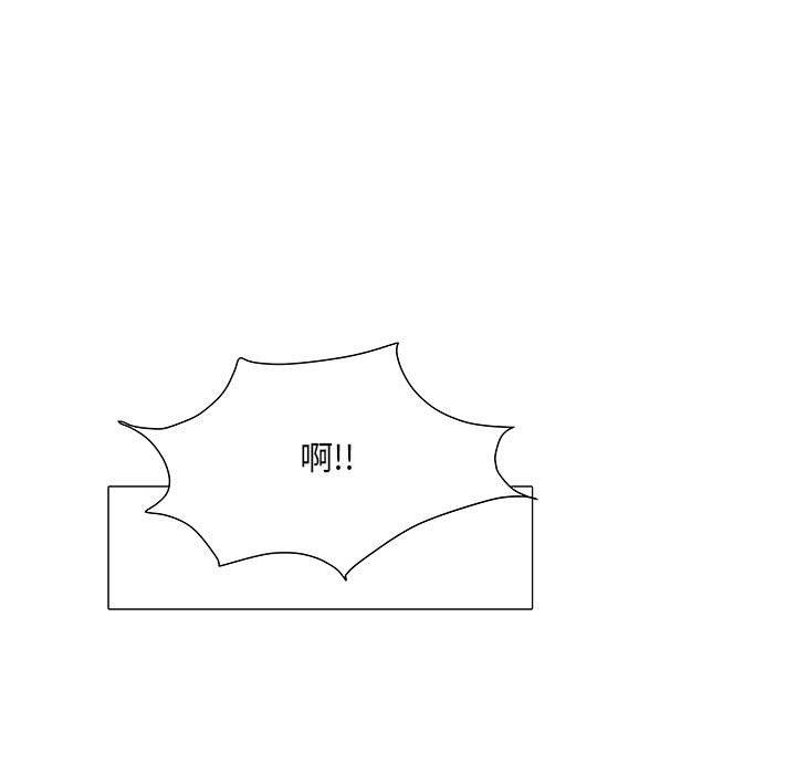 第4話 - 第57.jpg页