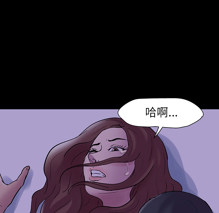 第47话 - 第33.jpg页