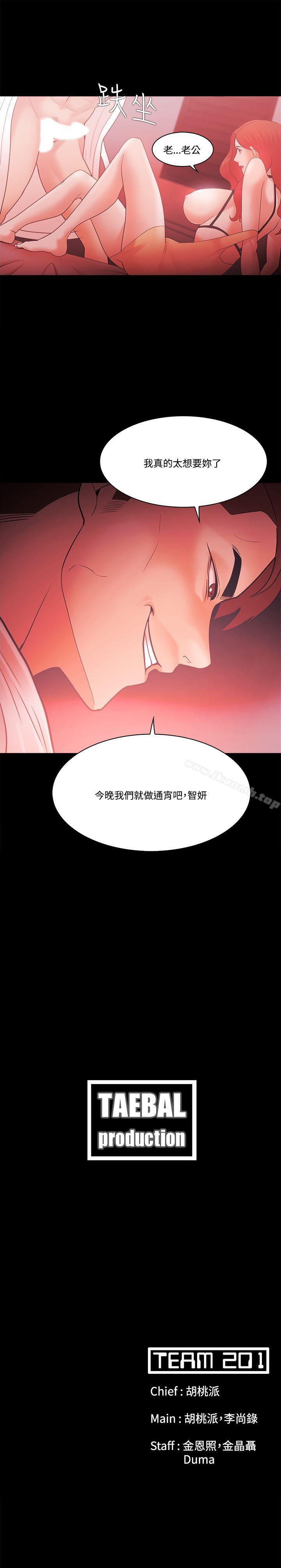 第59话 - 第33.jpg页