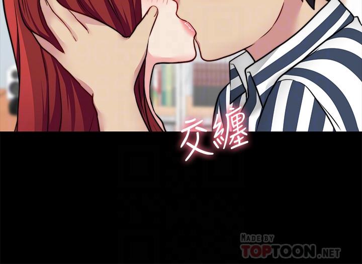 第20话-这么美味的嫂子被哥独享 - 第8.jpg页