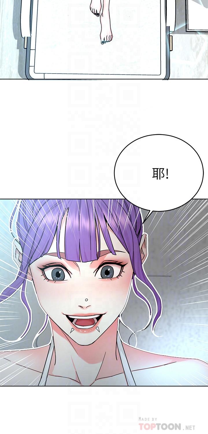 第59話-有去無回的旅程 - 第12.jpg页