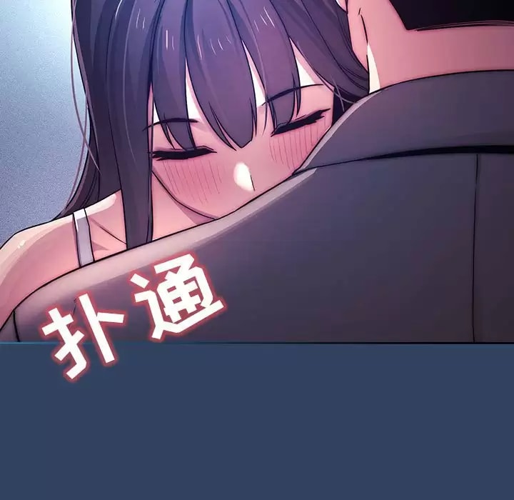 第39話 - 第83.jpg页