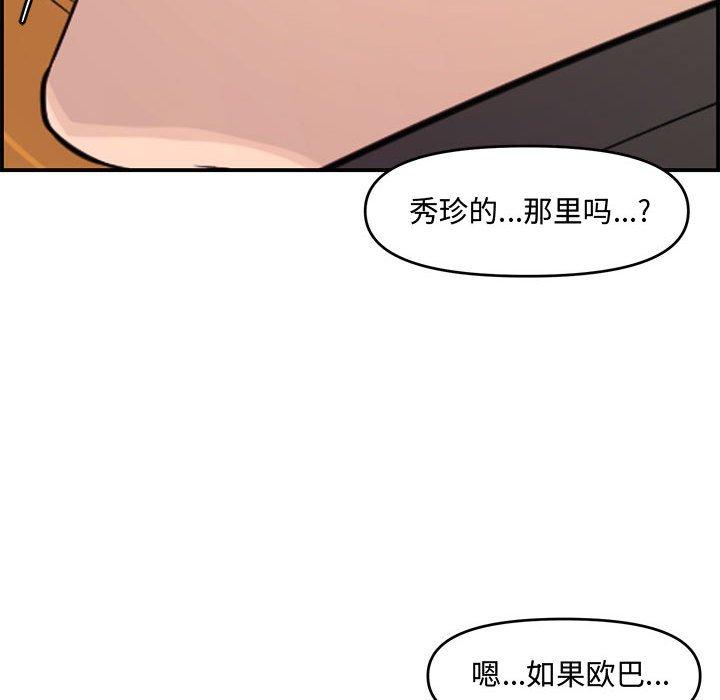 第 15 话 - 第56.jpg页
