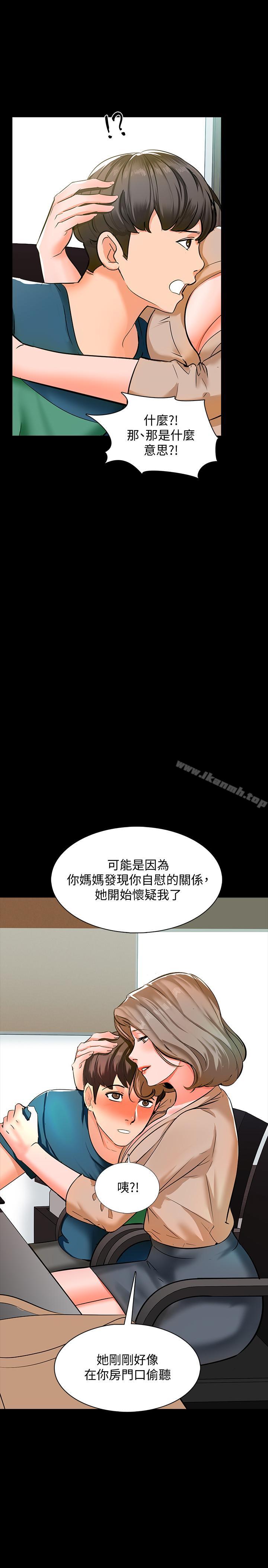 第9话-安抚血气方刚的学生 - 第10.jpg页