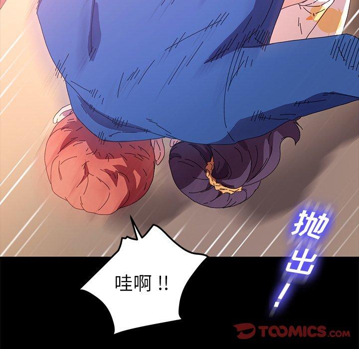 第63话 - 第90.jpg页