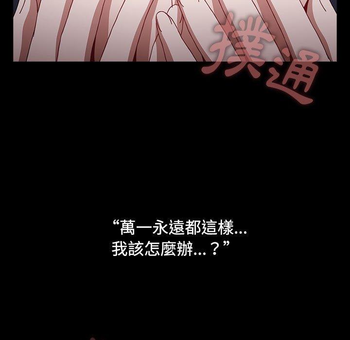 第35话 - 第113.jpg页