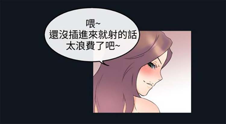 第 31 话 - 第14.jpg页