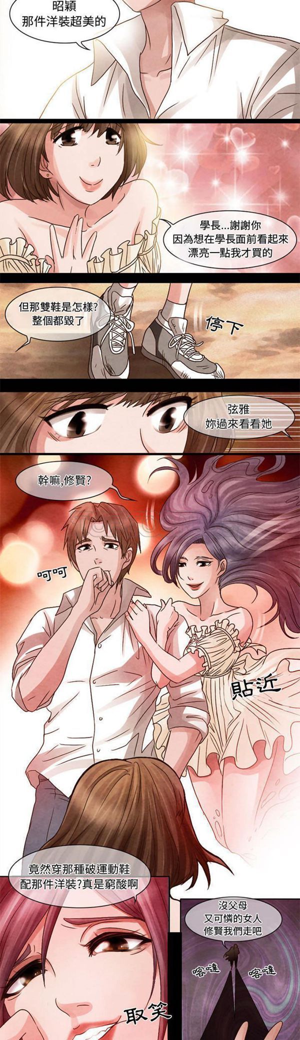 第 6 话 - 第9.jpg页