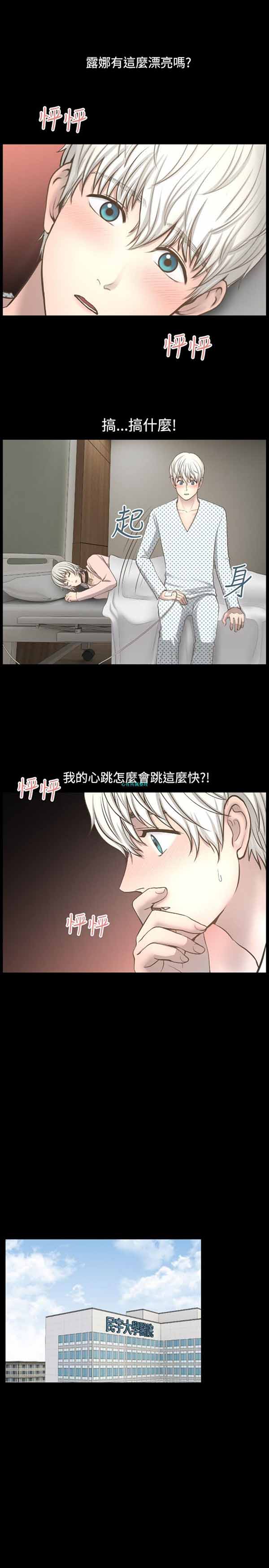 第 18 话 - 第15.jpg页