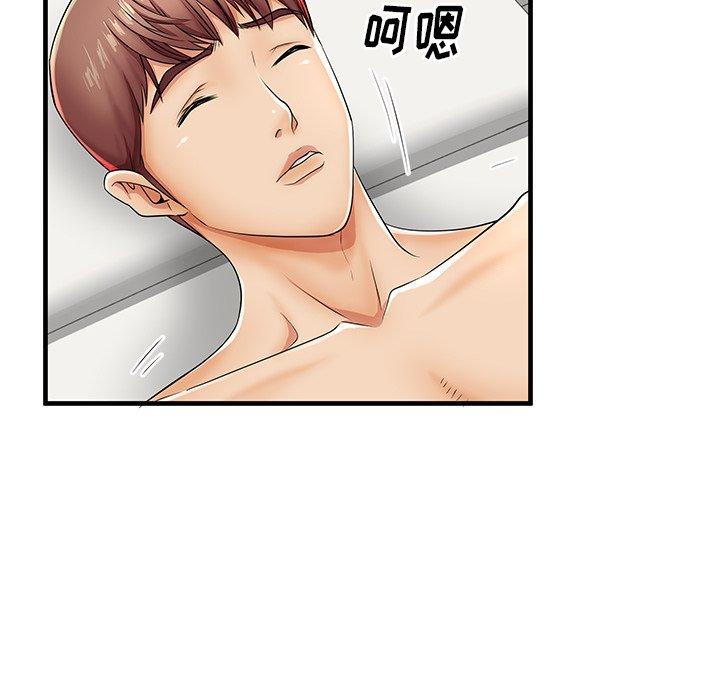 第42话 - 第97.jpg页