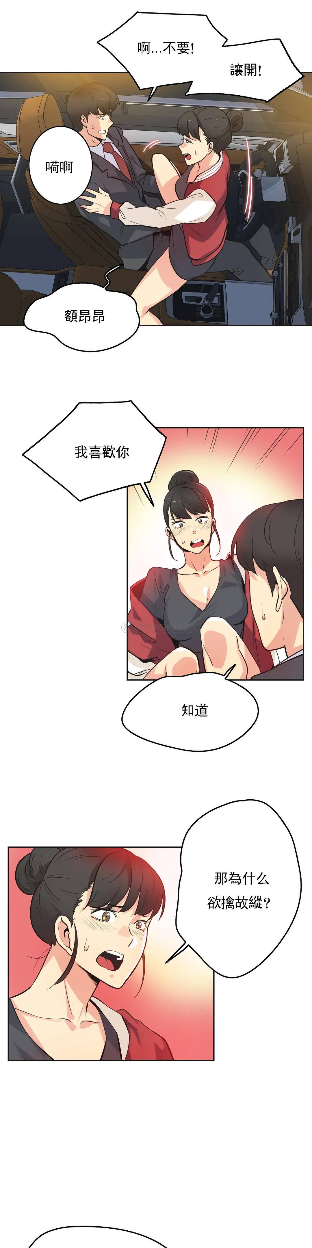 第48话 - 第7.jpg页