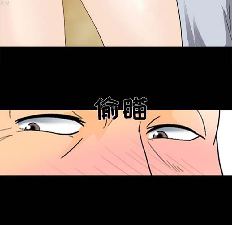 第 15 话 - 第25.jpg页