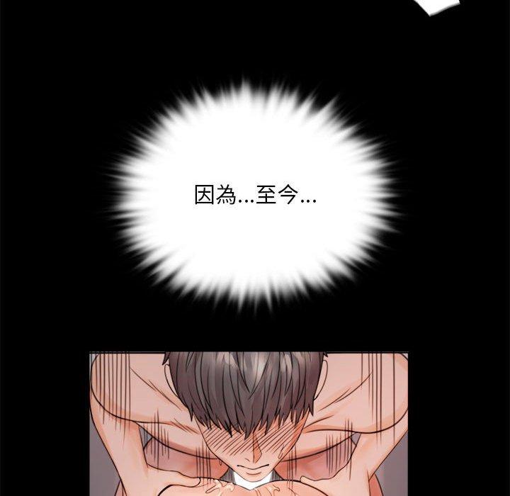第2话 - 第167.jpg页
